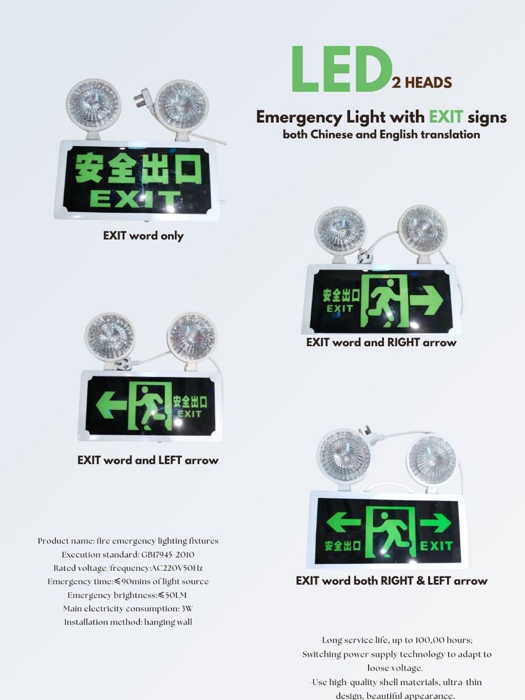 2 Heads LED Emergency Light with EXIT signs | Shopee Philippines