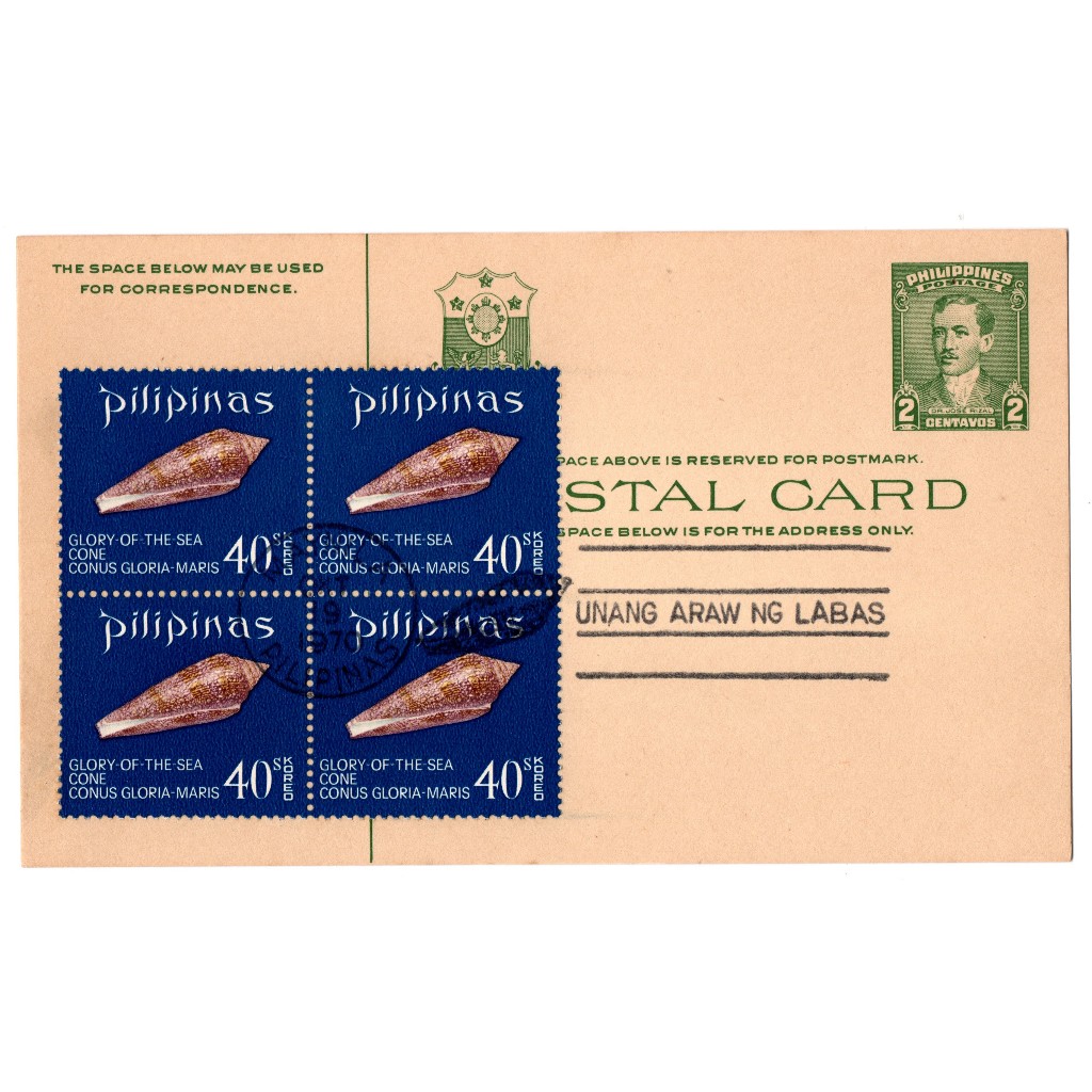 1970 First Day Issued Stamps Block of 4 Philippine Shells: Glory of the ...