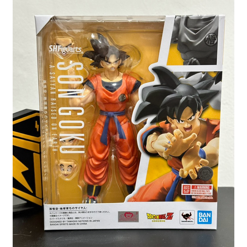 Son Goku A Saiyan Raised On Earth S.H.Figuarts SHF | Shopee Philippines