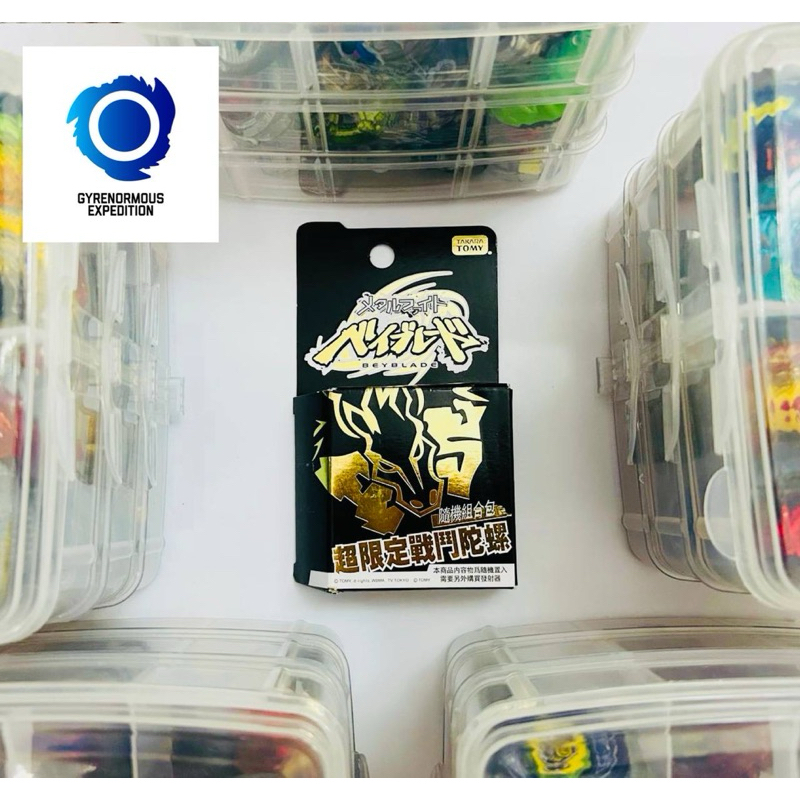 Metal fight beyblade L-Drago Destroy DF105LRF (Gold) | Shopee Philippines