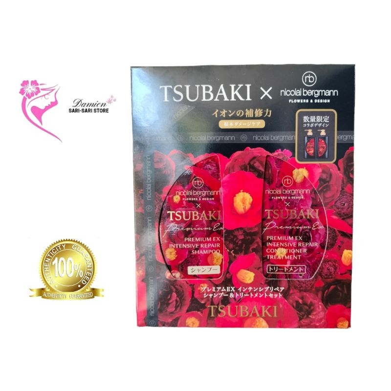 Tsubaki x Nicolai Bergman Premium Ex Intensive Repair Shampoo ...