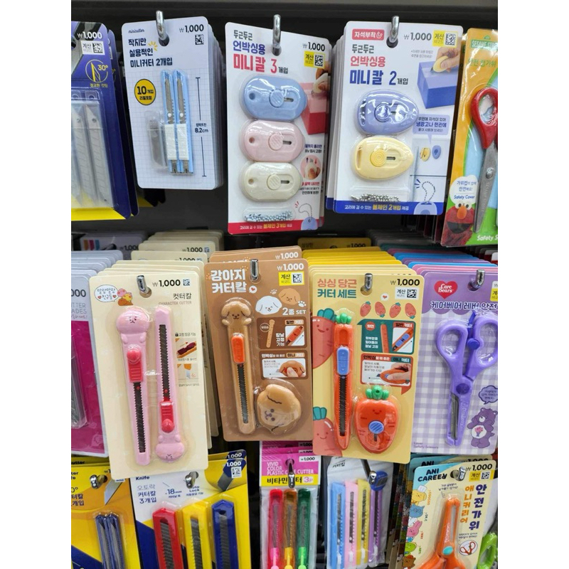 Daiso Korea Cutter (Carrot & Maramara) Shopee Philippines