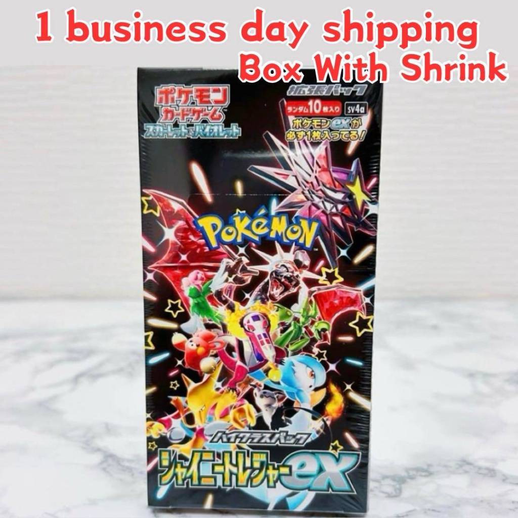 scarlet & violet high class shiny treasure ex booster box Pokemon TCG: Scarlet & Violet Shiny Treasure EX High Class Booster Box –  Shopville main image 0
