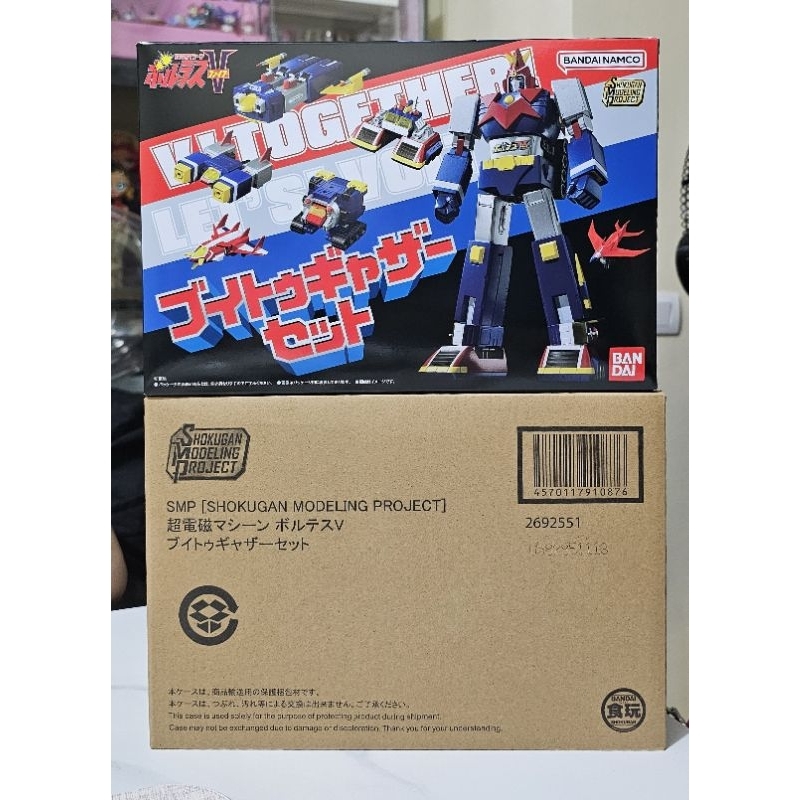 Bandai Shokugan Modeling Project Voltes V | Shopee Philippines