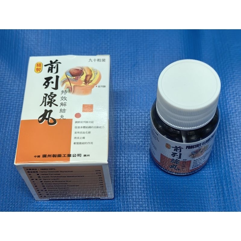 Shop prostate supplement for Sale on Shopee Philippines