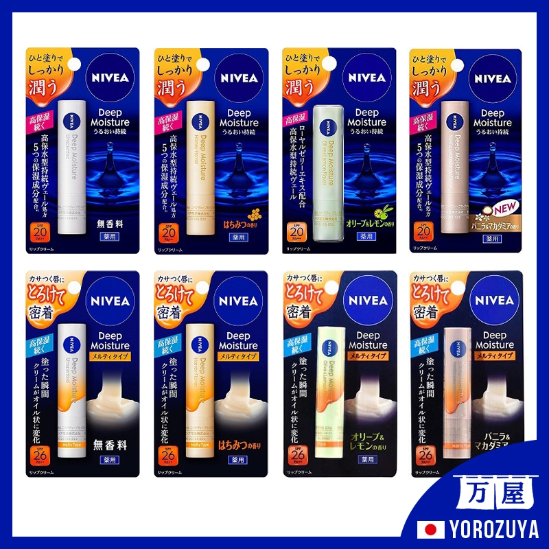 Nivea Deep Moisture Lip Balm 2.2g Moisturizing Lip Care Treatment SPF