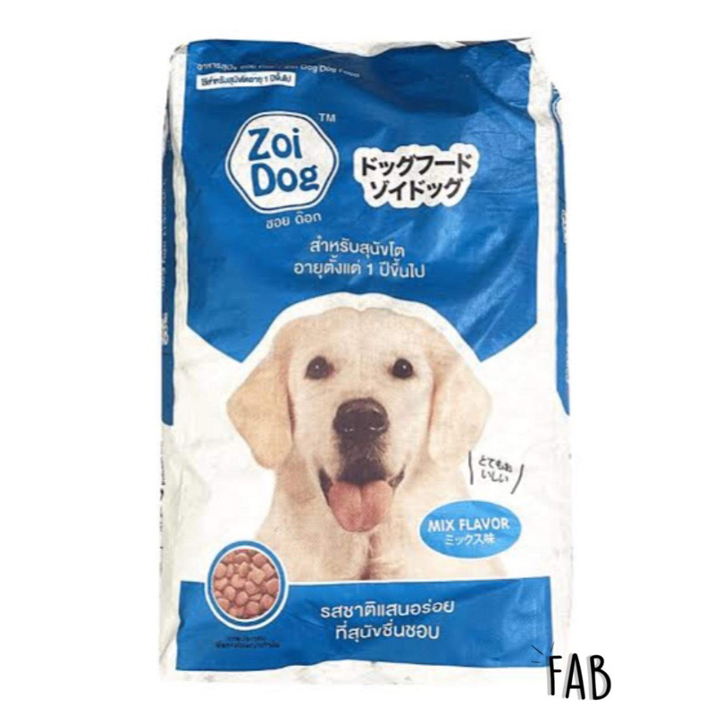 Zoi Dog Adult Mix Dry Dog Food - 1kg Pack | Shopee Philippines