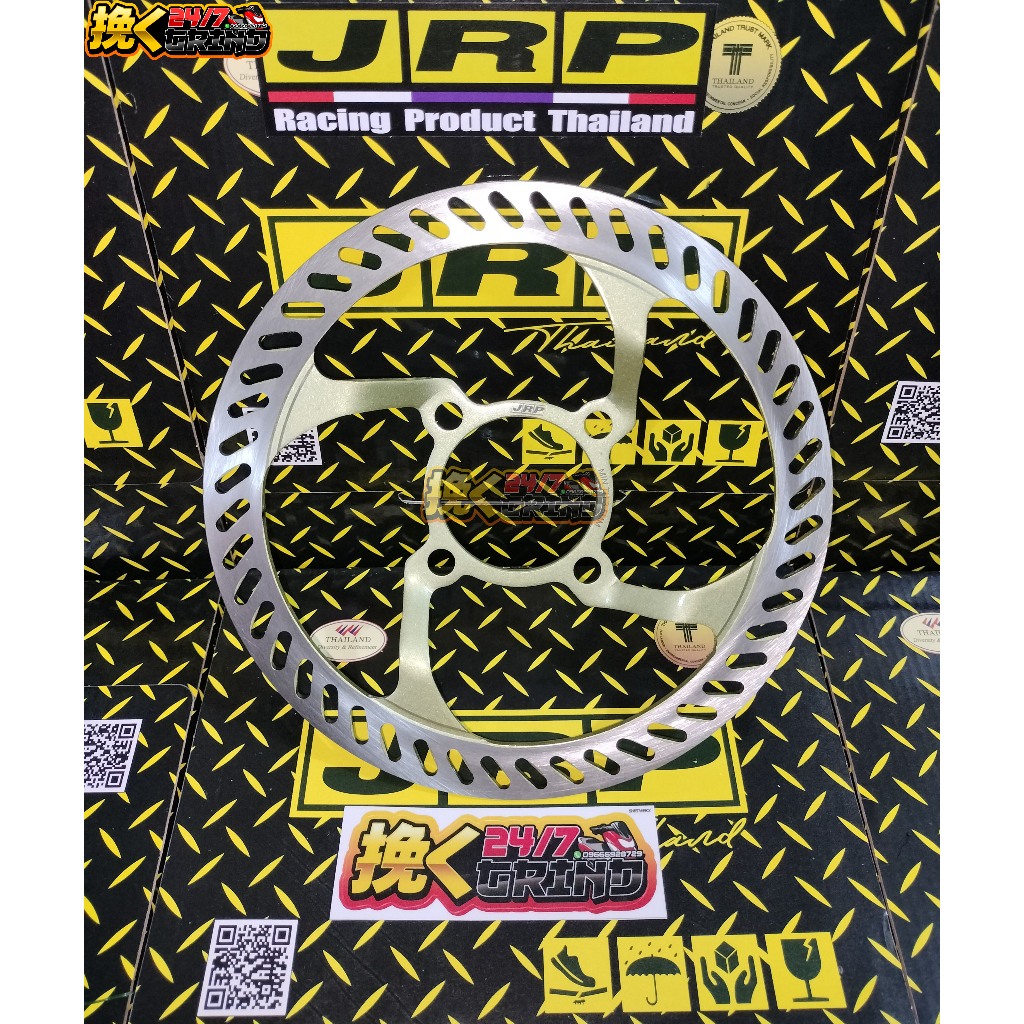 JRP LIGHTEN DISC WAVE 125 / XRM 125 220MM (ORIG THAILAND) BOWL TYPE ...