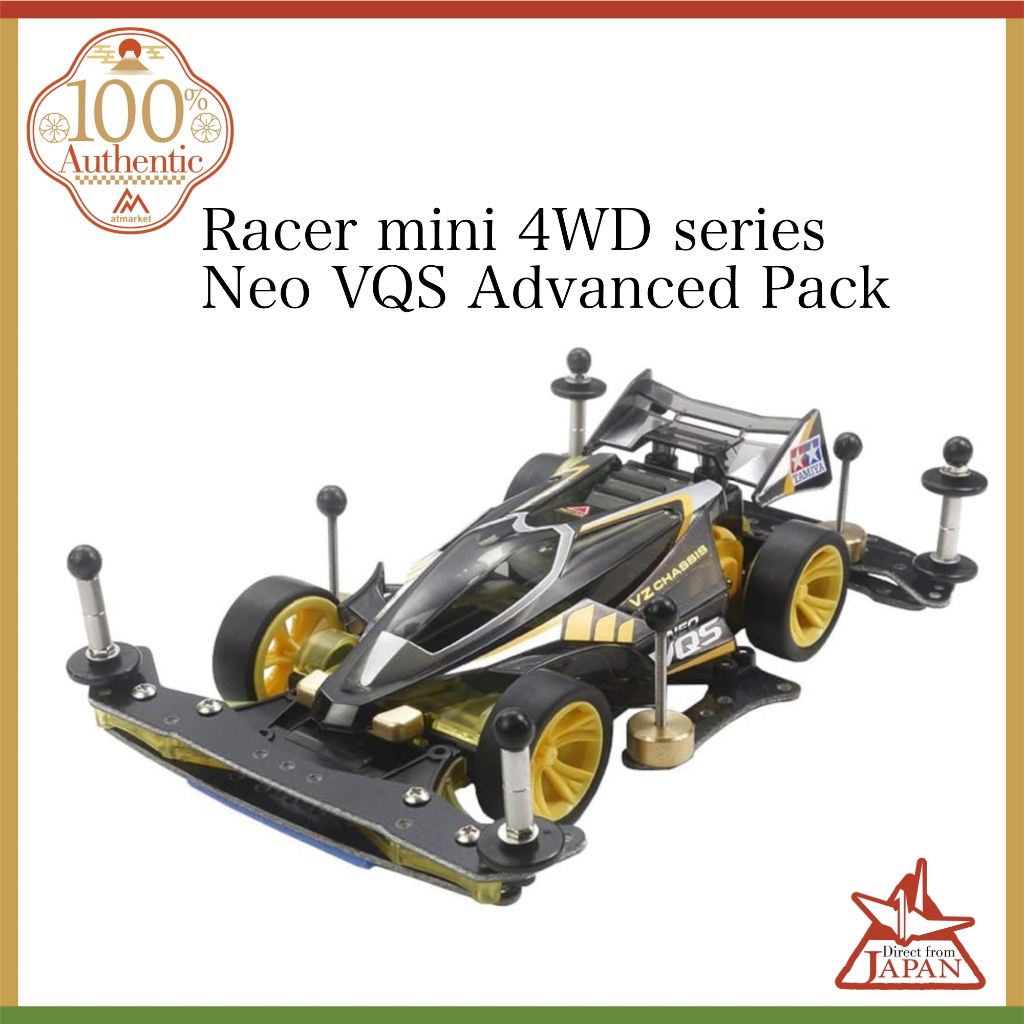 TAMIYA Mini 4WD Racer Mini 4WD Series Model Neo VQS Advance Pack VZ ...