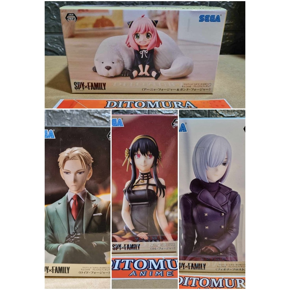 SPY×FAMILY Yor Forger Chokonose Premium Figure [SEGA