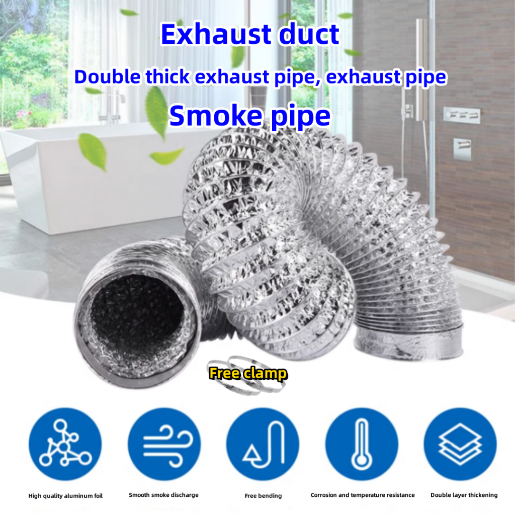 Double thickness range hood hose Aluminum foil pipe Exhaust pipe