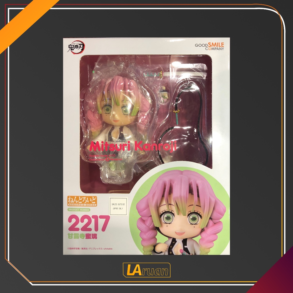 2217 Nendoroid Mitsuri Kanroji Demon Slayer Kimetsu No Yaiba