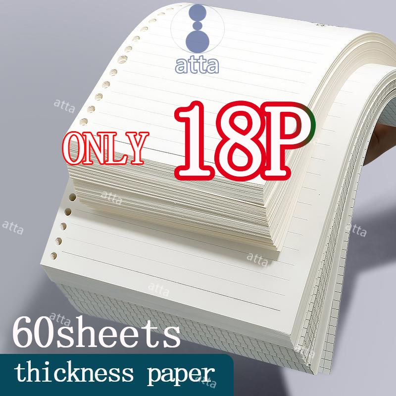 A5/B5 Refill Paper 60Sheets 20/26Holes Loose leaf Notebook Binder