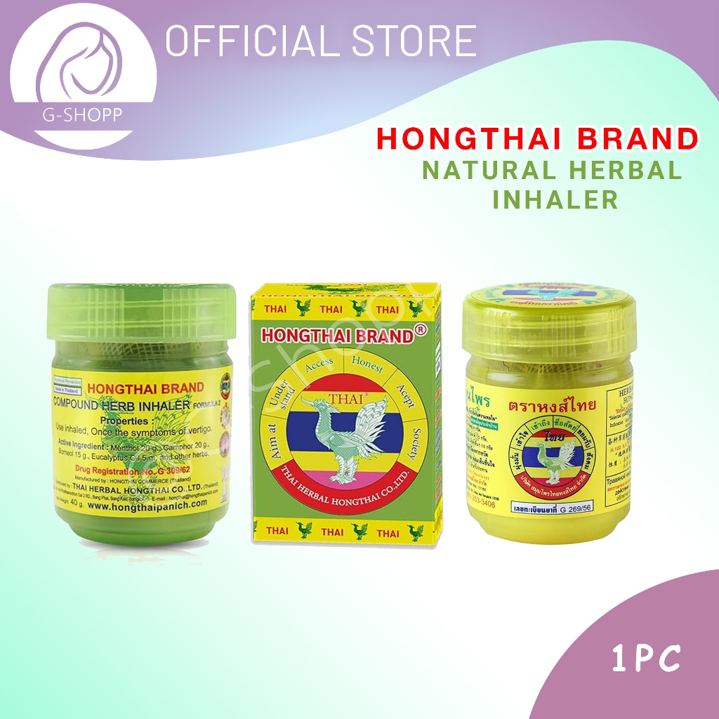 Hong Thai Traditional Thai Herbal Inhaler 1 Bottle Shopee Philippines