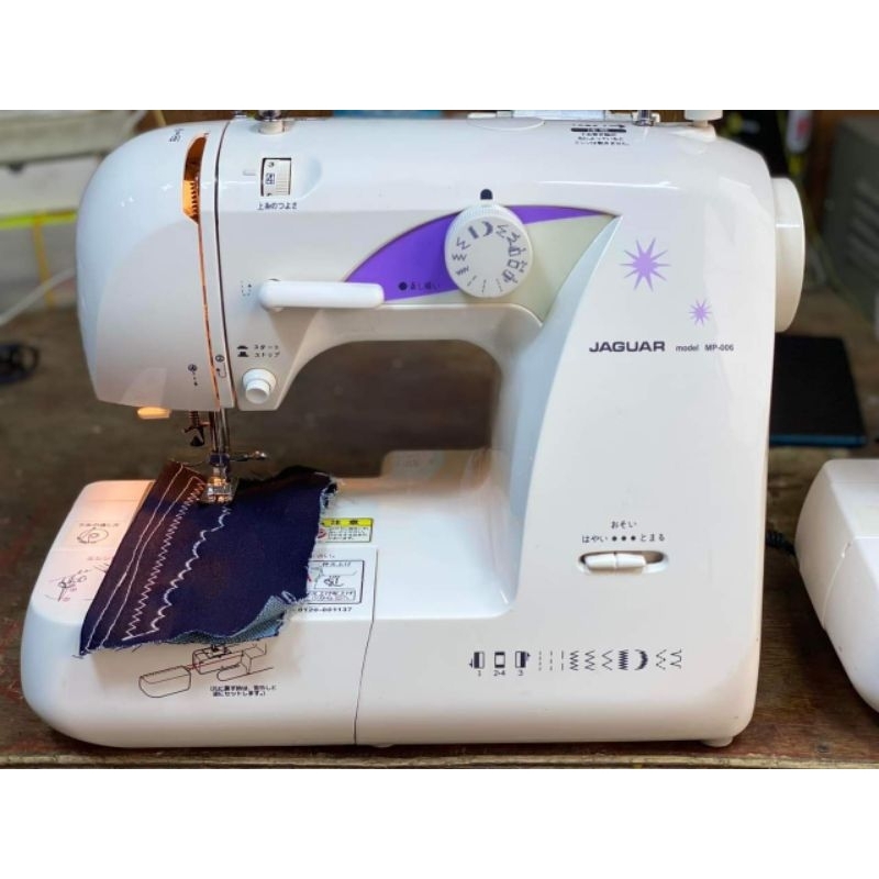 Jaguar portable sewing machine (push button) Shopee Philippines