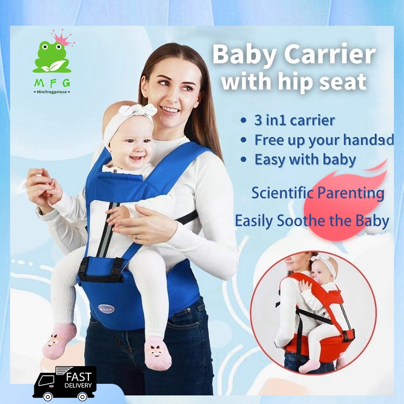 【MFG】Baby Carrier With Hip Seat Baby Carrier Bag Newborn Carrier Infant ...
