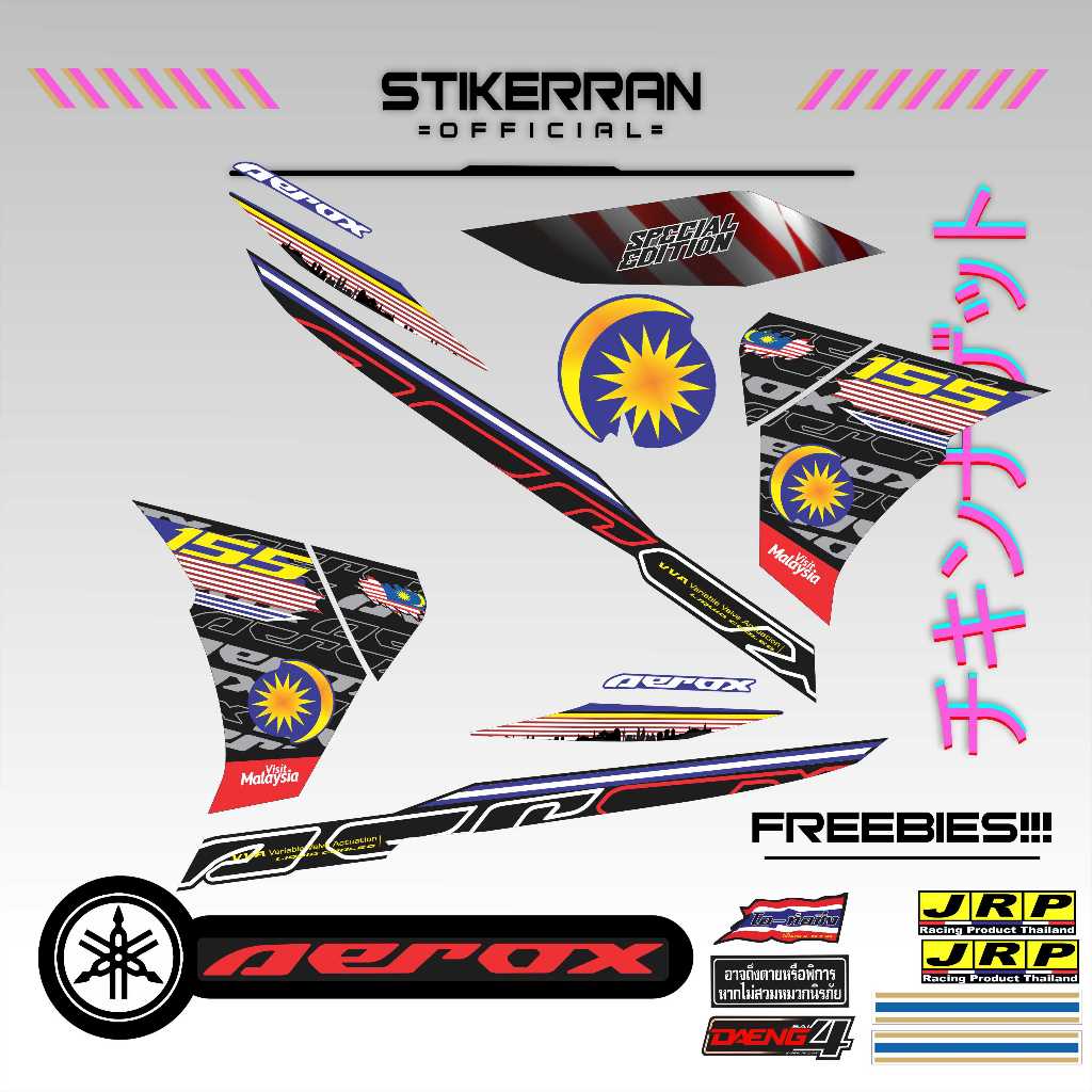 YAMAHA AEROX 155 V2 MALAYSIAN FLAG DECALS | Shopee Philippines