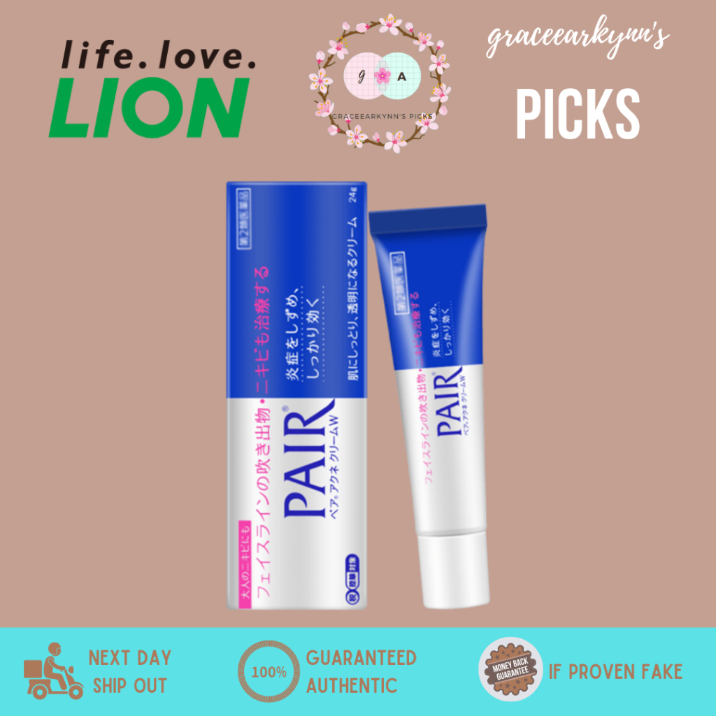 LION PAIR Acne Cream W 14g | 24g | Shopee Philippines