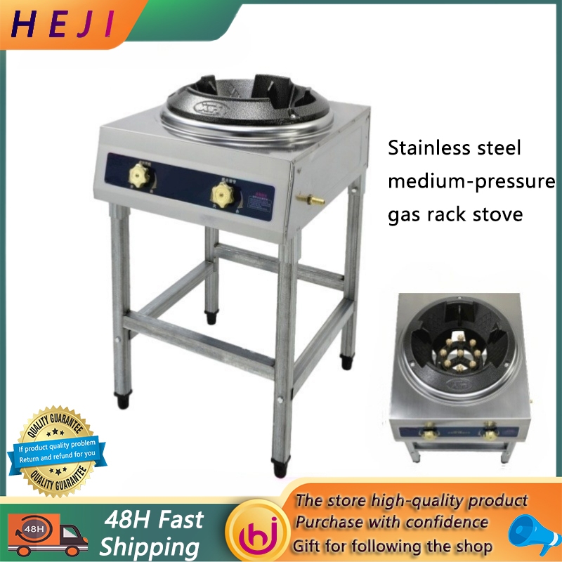 Gas stove The New high pressure burner Commercial burner stand stove burner  single burner gas stove