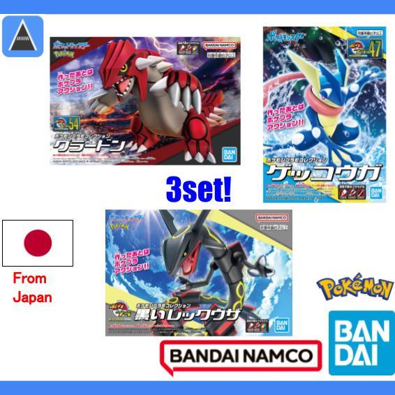 Pokemon Plastic Model Collection Select Series blackRayquaza＆Groudon ...