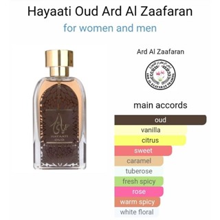 HAYAATI OUD (GOURMAND OUD FRAGRANCE) | Shopee Philippines