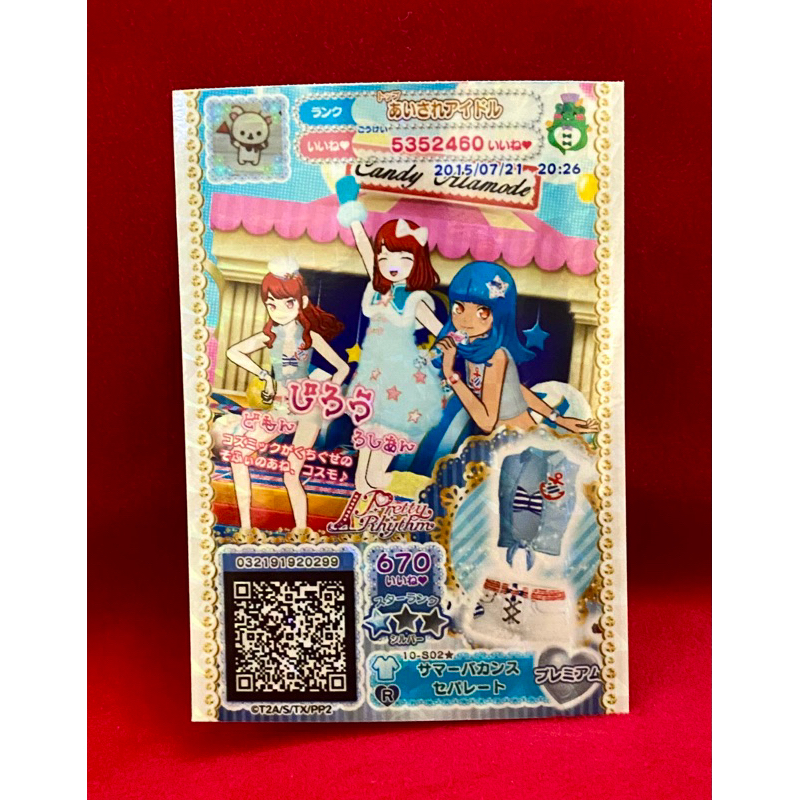 Pripara Cards Collectibles Japan (D) | Shopee Philippines