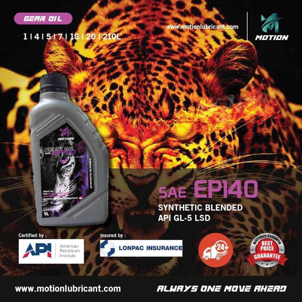 MOTION Manual Transmission GEAR OIL FLUID EP140 1L API GL5LSD Gearbox