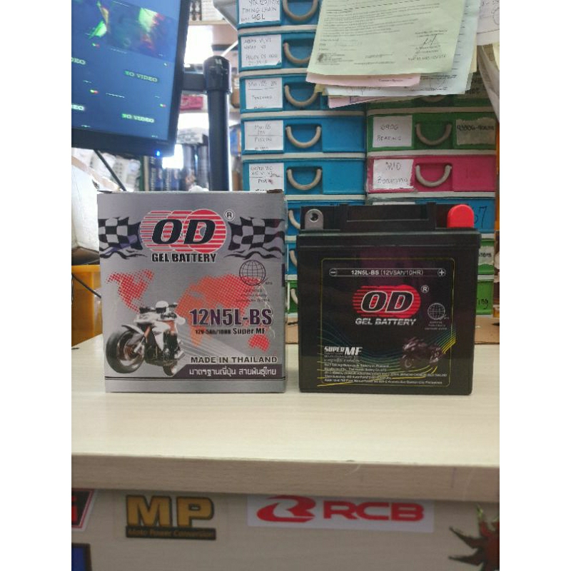 OD BATTERY 12N5L-BS (5L) | Shopee Philippines