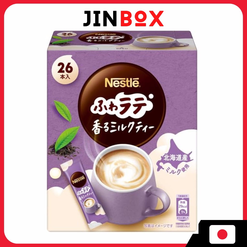 Nestle Fragrant Mellow Milk Tea 26 sticks | Shopee Philippines