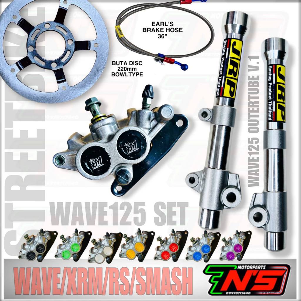 7N's CNC Lighten Shock WAVE-1 Free JRP + 8.1 2chip + BUTA Disc + Earls ...