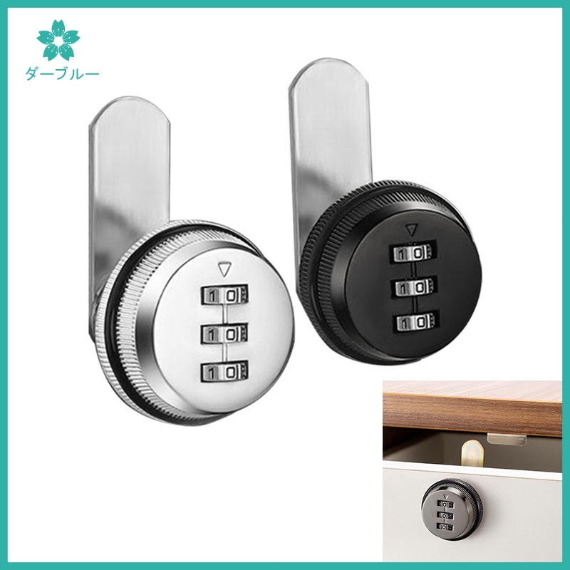 1 1/8 Inch Combination Cabinet Lock Safe Box Zinc Alloy Cam Lock 3 ...