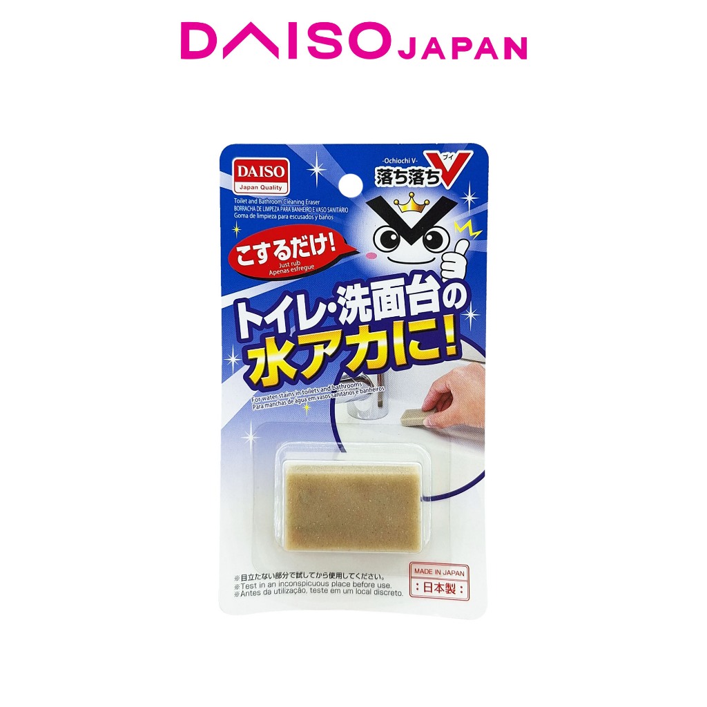 Daiso Toilet and Sink Cleaning Eraser Shopee Philippines