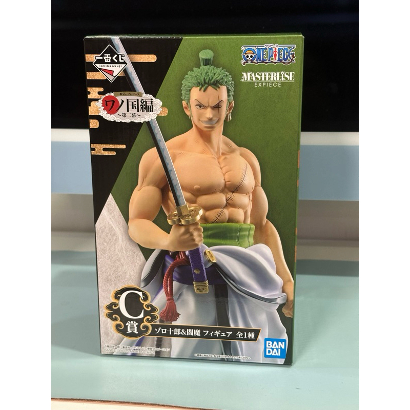 Roronoa Zoro One Piece Figurine | Réplique Manga Ciné