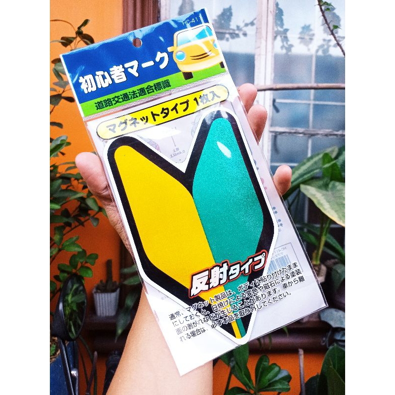 2x) Adesivo Cellulare Filippino Soshinoya Wakaba Badge JDM Filippine - Foto 4