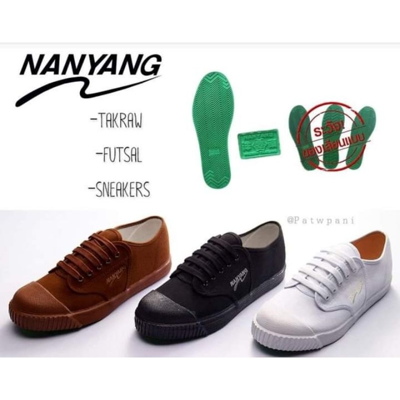 Nanyang Red Nanyang Shoes Shopee 205-S Authentic Nanyang Sepak