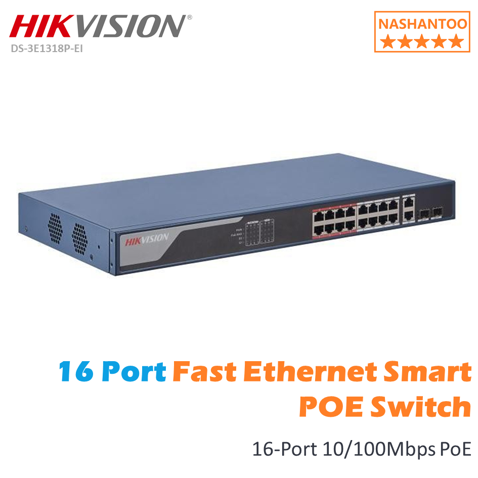 Hikvision DS-3E1318P-E スイッチングハブ 【公式通販】
