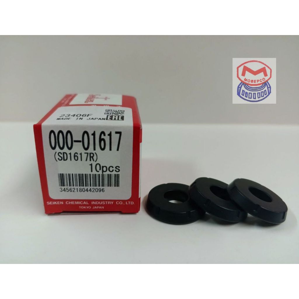 Seiken SD1617R 00001617 Rubber Cup Hydraulic Brake / Clutch Parts 1
