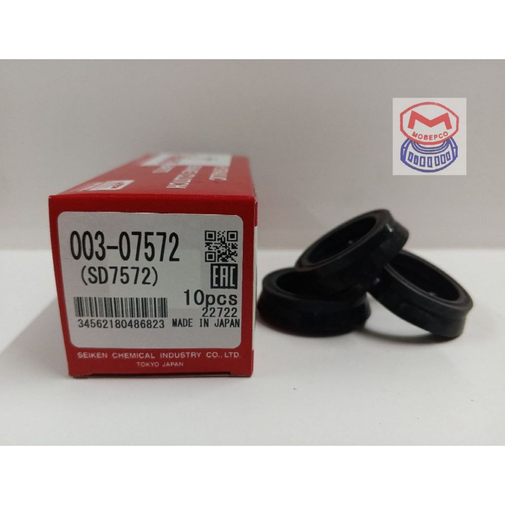 Seiken SD7572 00307572 Rubber Cup Hydraulic Brake / Clutch Parts 1