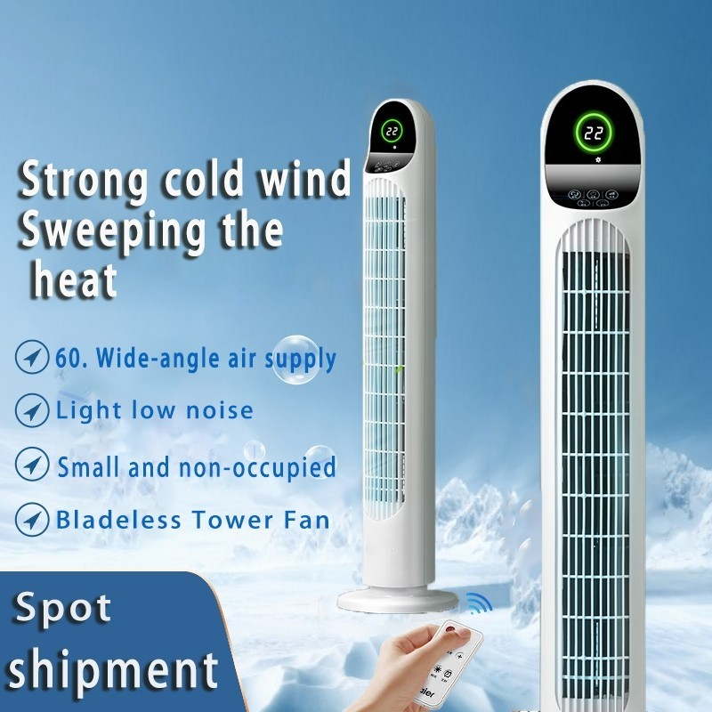 Electric fan floor fan tower fan home mute desktop vertical Remote ...