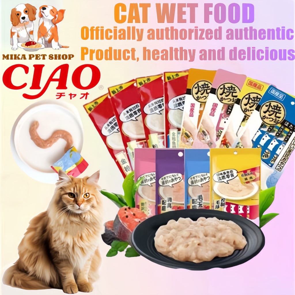 Cat Food CIAO Churu Cat Treat 14g (4 pcs) Cat Treats CIAO INABA Churu