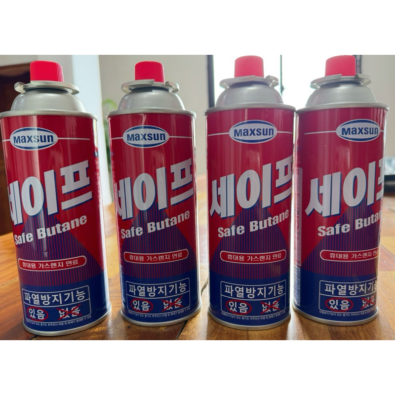 【4pcs】Maxsun Safe Butane Gas for Gas stove 220g x 4 pcs Korea Gas ...