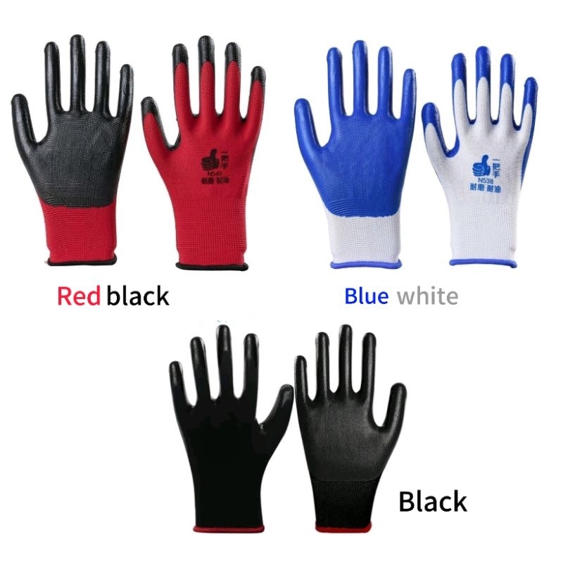 1pair N548 Household Nitrile Rubber Gloves Protective Gloves