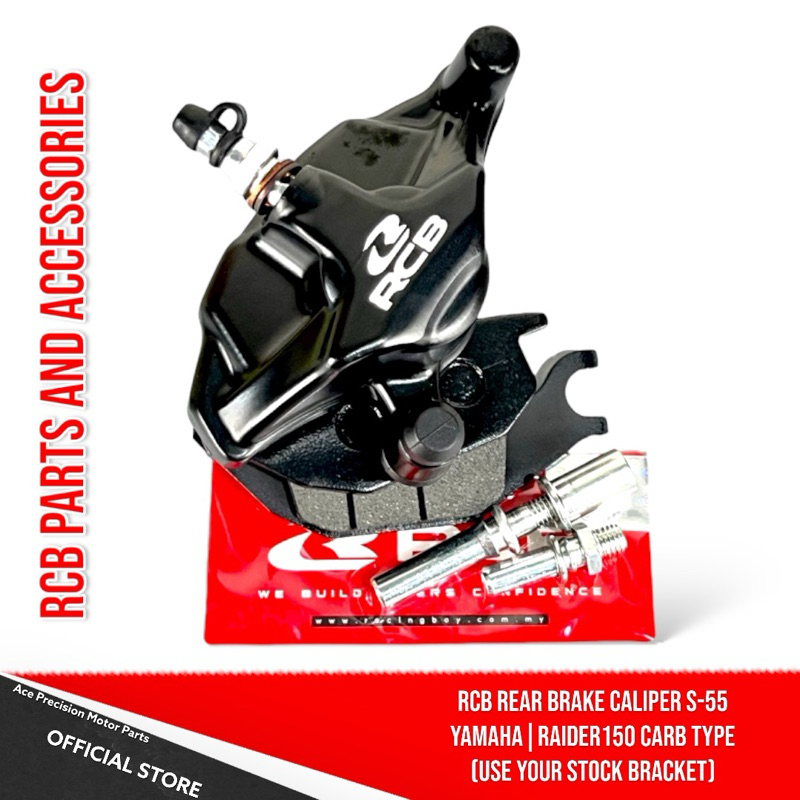 Rcb S Universal Rear Brake Caliper With Disc Pad Shopee Philippines