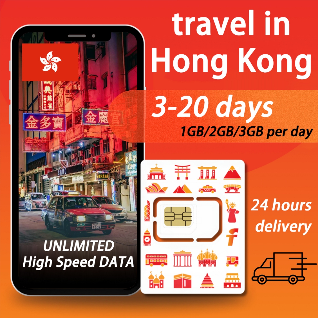 Hong Kong Travel SIM（320 day 4G/5G Unlimited data) travel data SIM