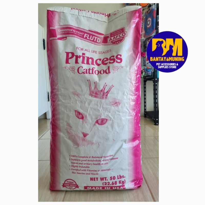 Princess Dry Cat Food / 1 kg (Repacked) | Shopee Philippines