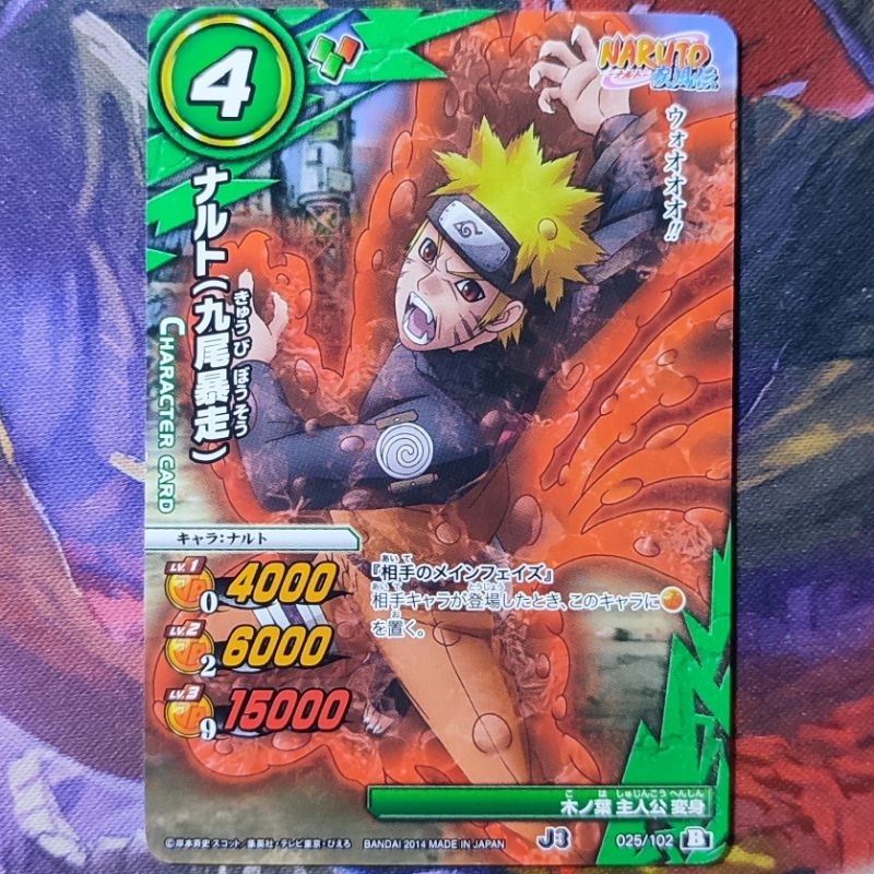 Naruto Nine store Tails Miracle Battle Carddass Holo Japanese Bandai 2012