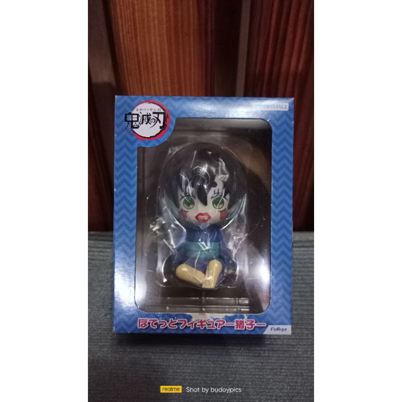 FuRyu Kimetsu No Yaiba Demon Slayer Hashibira Inosuke 