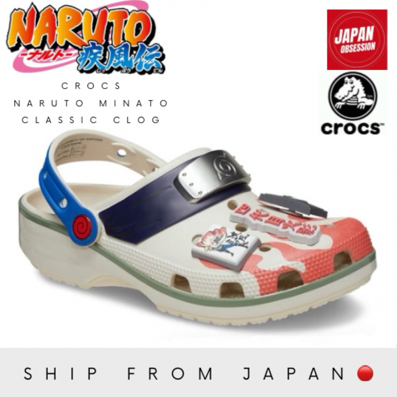 Crocs NARUTO MINATO CLASSIC CLOG / Ship From Japan | Shopee Philippines