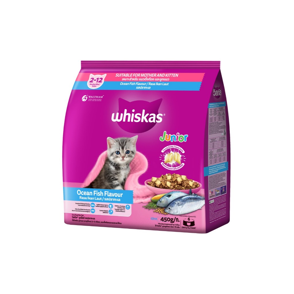 Whiskas Junior Ocean Fish with Milk Dry Pockets Cat Food for Kittens