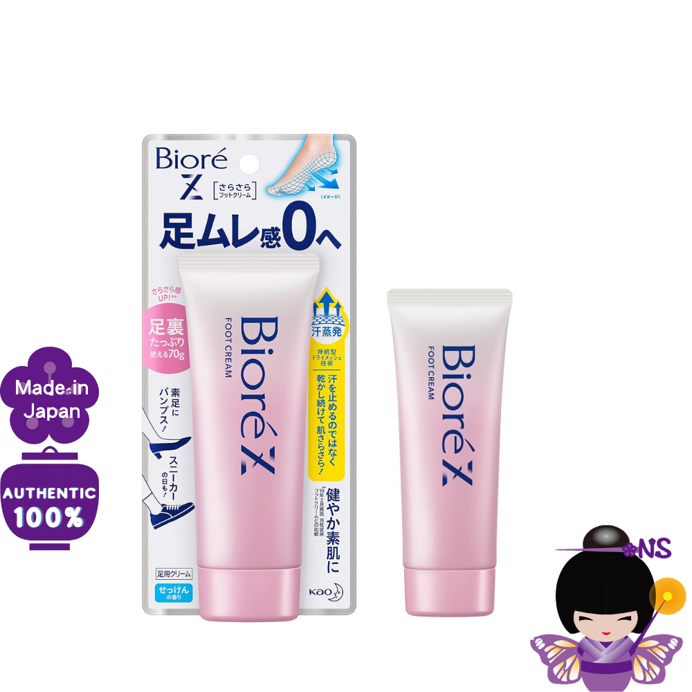 Biore Z Smooth Foot Cream Soap Fragrance 70g | Shopee Philippines